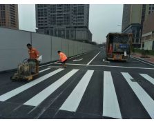 道路劃線