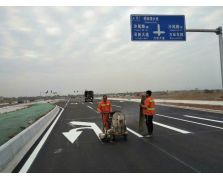 道路劃線
