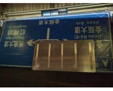 大型標(biāo)志牌