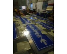 標(biāo)志牌