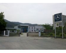 天河區(qū)“力星汽車公司”