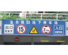 龍門標(biāo)牌
