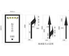 熱熔劃線4